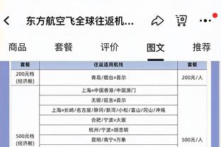 米体：2024年欧洲杯各队大名单人数将从27人缩减回23人